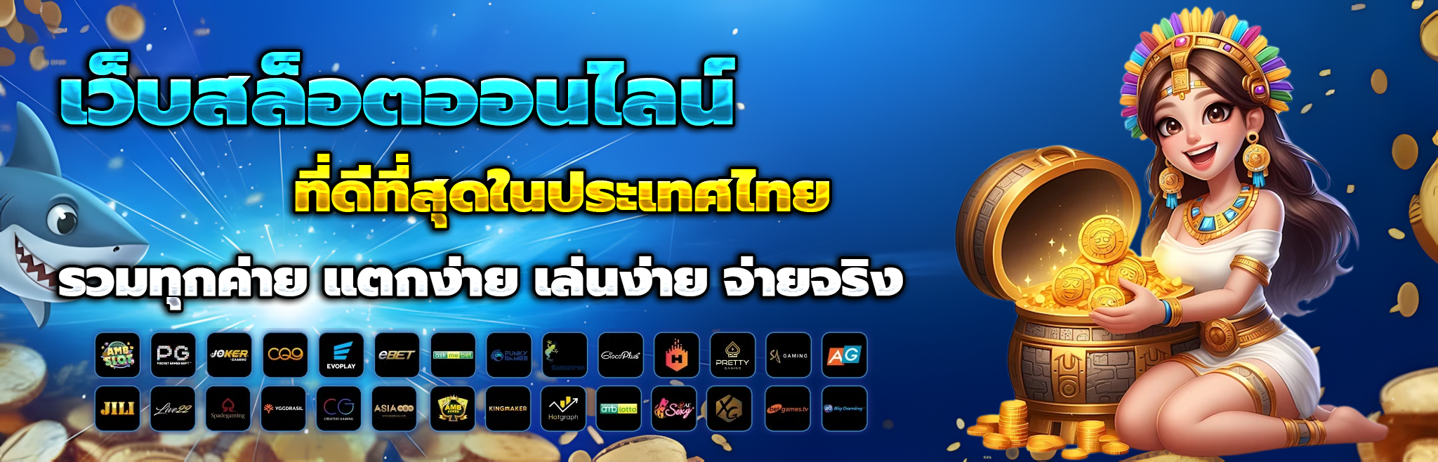 หวยลาว 5 บาทได้เท่าไหร่