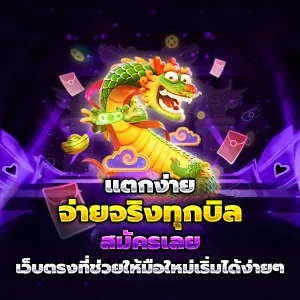 ถูกหวยลาว 10 บาท ได้ เท่า ไหร่